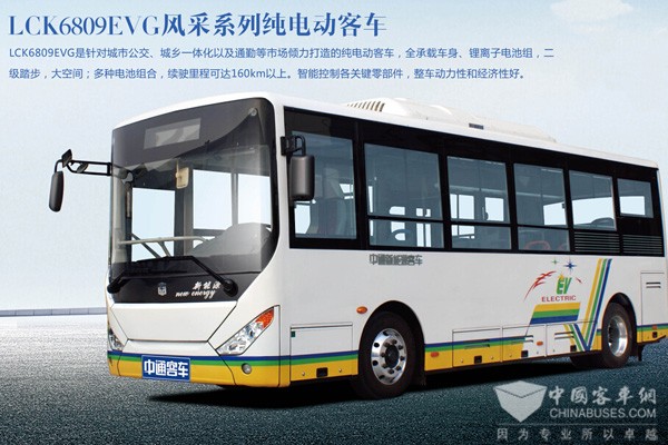 中通LCK6809EVG风采系列纯电动客车