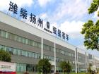 亚星客车办公大楼 亚星客车办公大楼