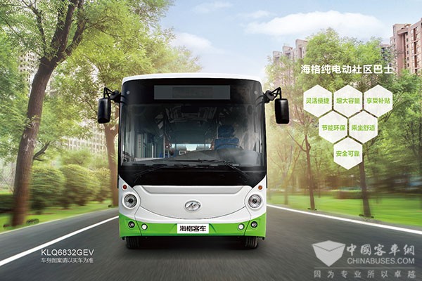 海格纯电动社区巴士