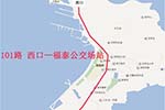 山东：烟台101路微循环公交线开通 全部换上纯电动车