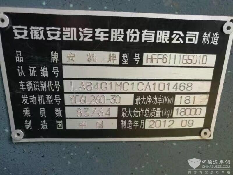 标牌