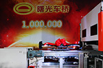 曙光汽车集团年产车桥突破百万套