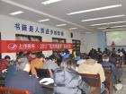上饶客车演讲比赛 上饶客车演讲比赛