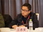上饶客车人力资源主管江志文 上饶客车人力资源主管江志文