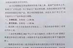 轮胎涨价大潮一浪高过一浪