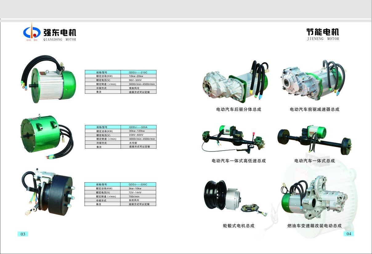 QQ图片20140820162125