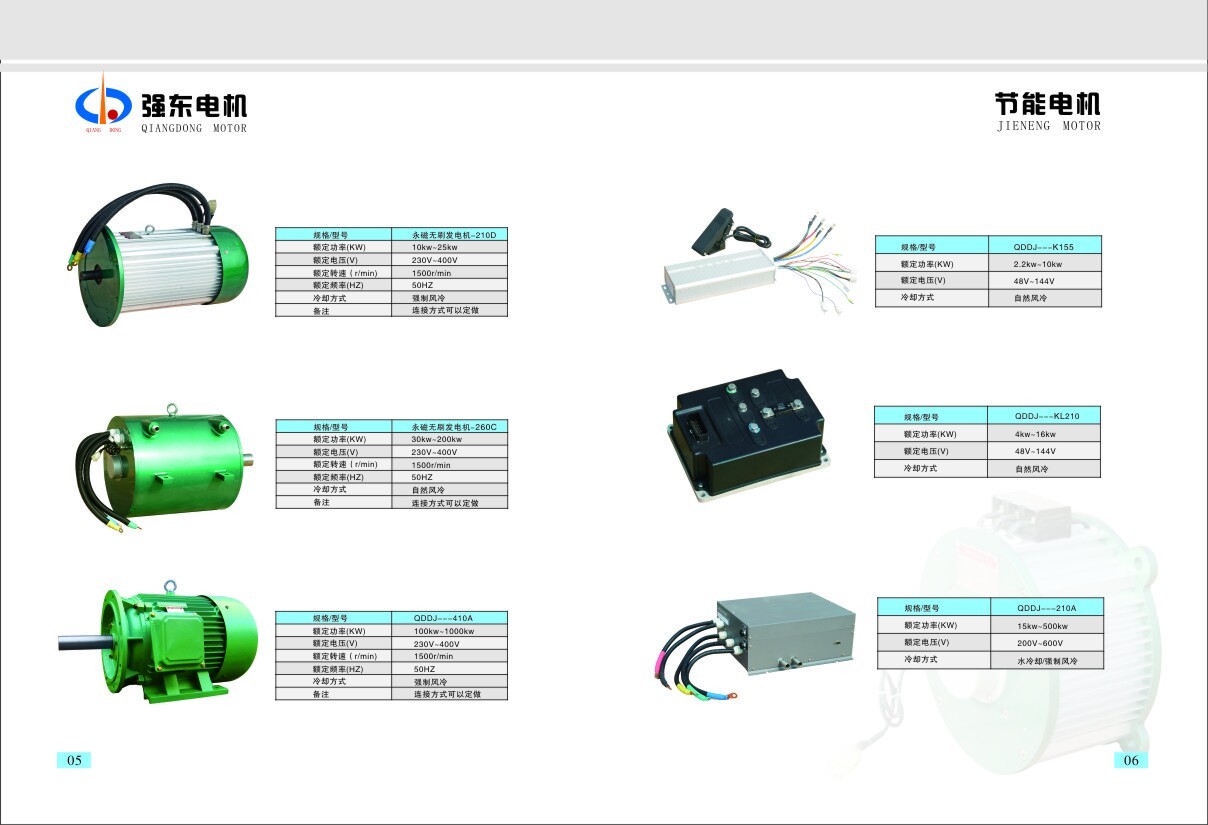 QQ图片20140820162132