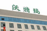 沃特玛新能源锂电项目即将投产 日产动力电池电芯60万支