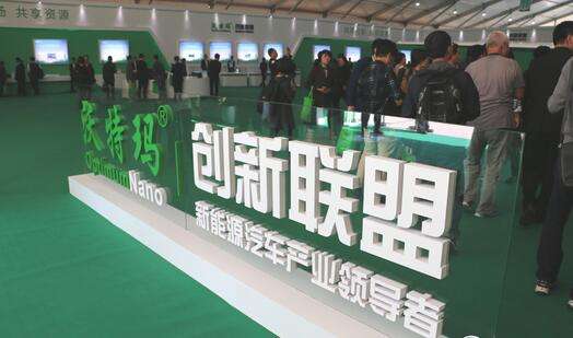 坚瑞沃能：目前被冻结银行账户83个 涉及冻结金额8563万元