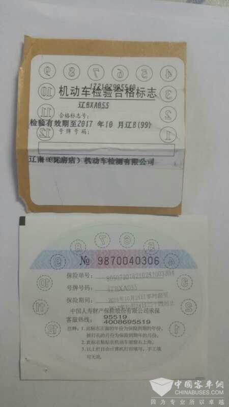mmexport1489730780915