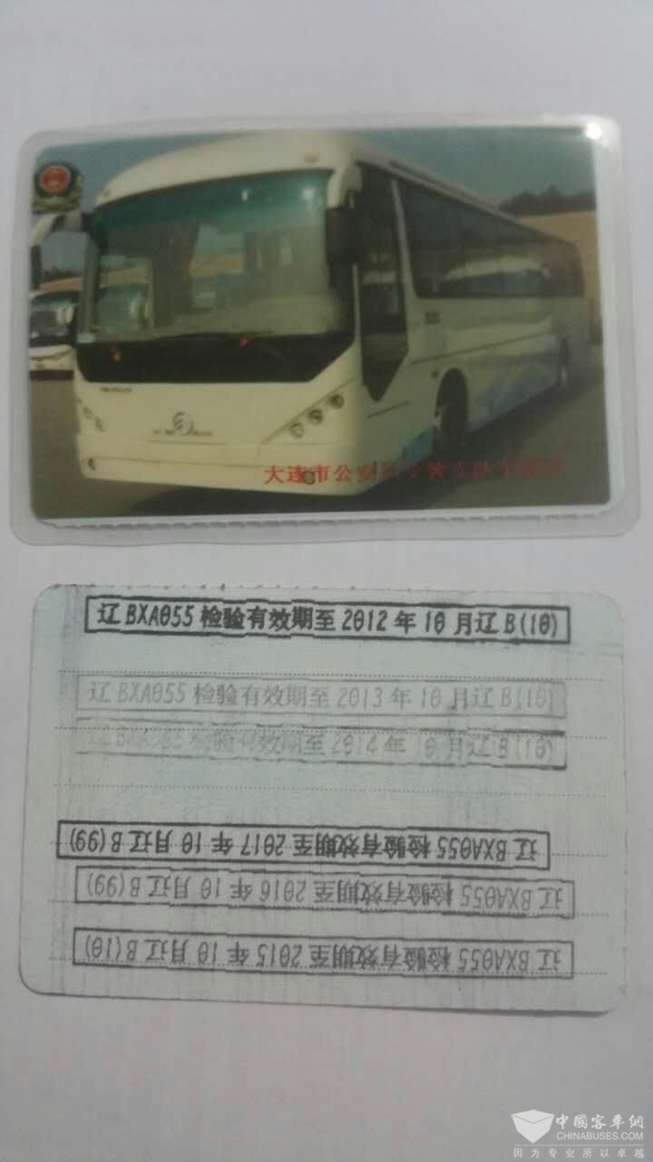 mmexport1489730778181