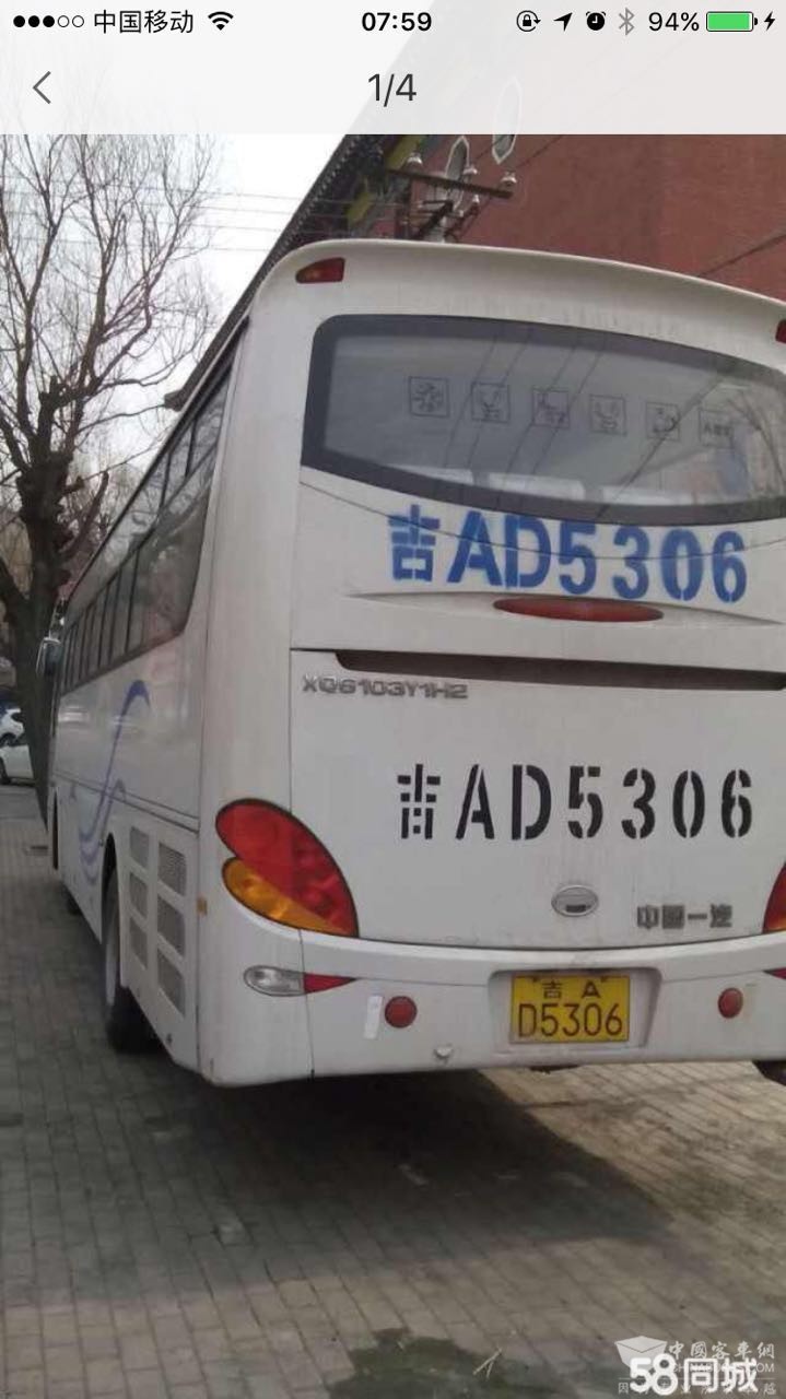 253480165892442566