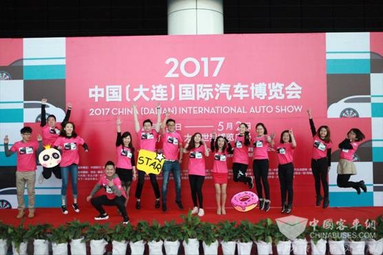 2017大连国际汽车博览会圆满闭幕