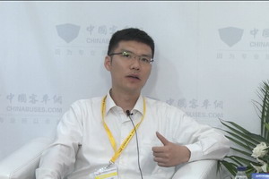 2017北京道路运输展:完美作业网有免费视频专访海格客车技术中心副主任严则进 2017北京道路运输展:完美作业网有免费视频专访海格客车技术中心副主任严则进