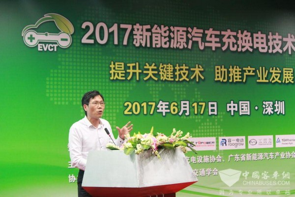 周发涛：广东新能源汽车发展规划及现状