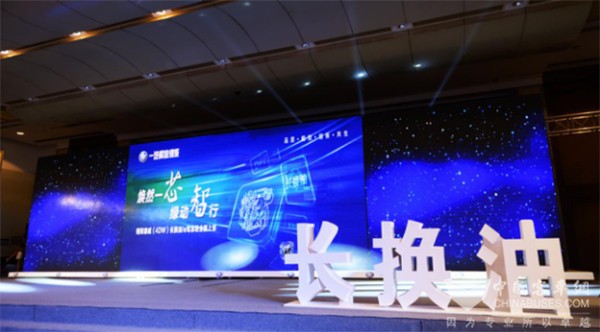 一汽解放锡柴