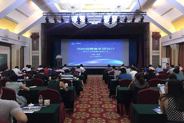 从“智慧客车体验行”雄安站读海格的“大智慧”