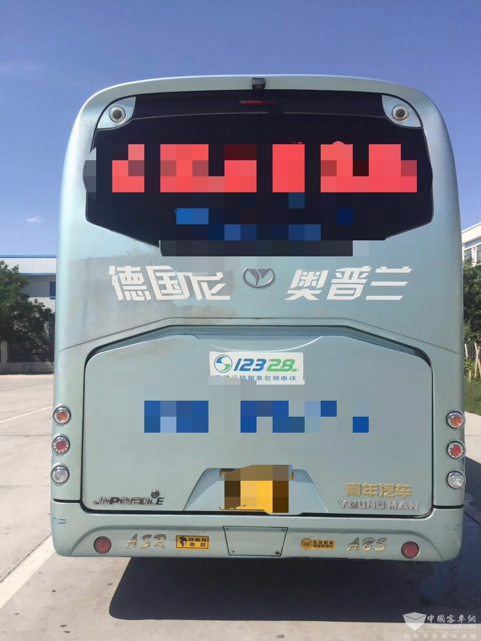 QQ图片20170805120649
