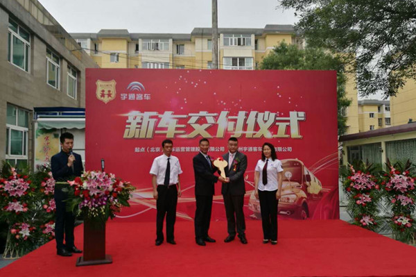 品质筑起专用校车的安全长城 ——康明斯携手宇通打造放心校车