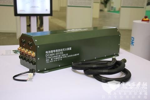 中汽客自动灭火装置——为新能源汽车保驾护航