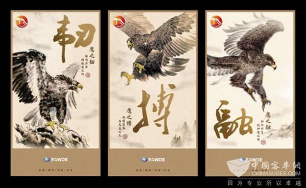 锡柴