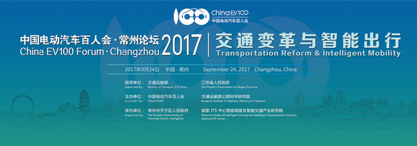 常州主视觉-专题图