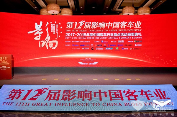 2017年度中国客车行业技术成果评选结果揭晓