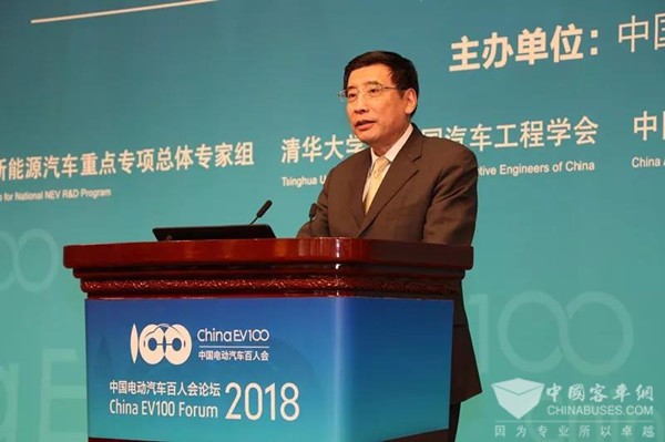 百人会|苗圩：早日实现从汽车大国向汽车强国转变