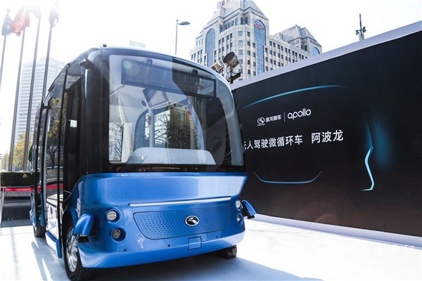 百度发布智能汽车设计趋势报告：从“代步工具”到“第二个家”