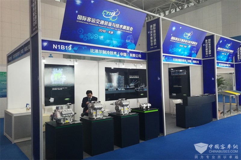 2018 CTIB 天津客车展 比泽尔制冷展位