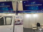 2018 CTIB 天津客车展 天津智慧交通投资公司展位