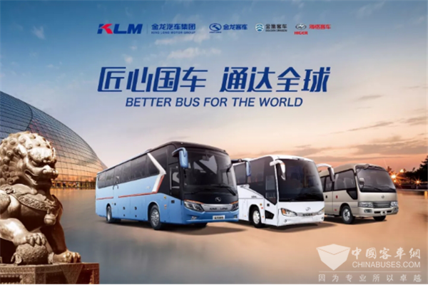2018年1-4月金龙汽车集团销售客车1.8万辆