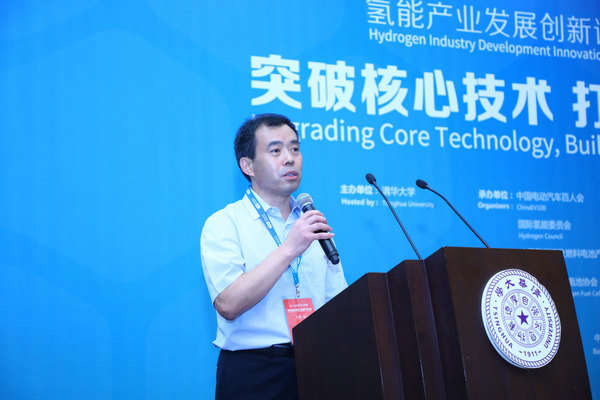 北汽张夕勇：探寻氢燃料电池汽车商业化路径