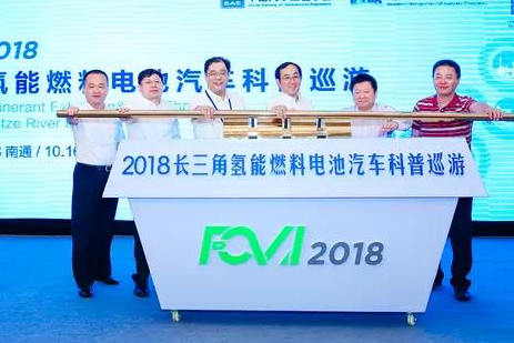 2018，如皋“氢”风从“长三角”吹向全国