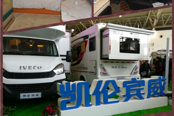 旅游黄金季，房车出游哪家强？（宇通、海格、金龙篇)