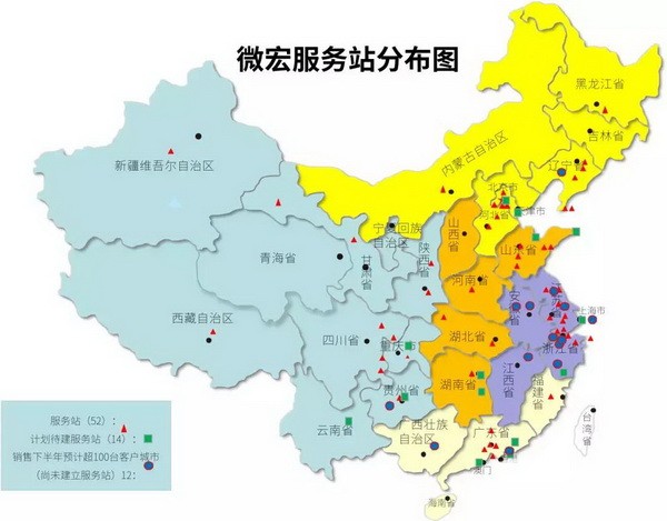 为用户负责到底，微宏荣获五星级售后服务权威认证
