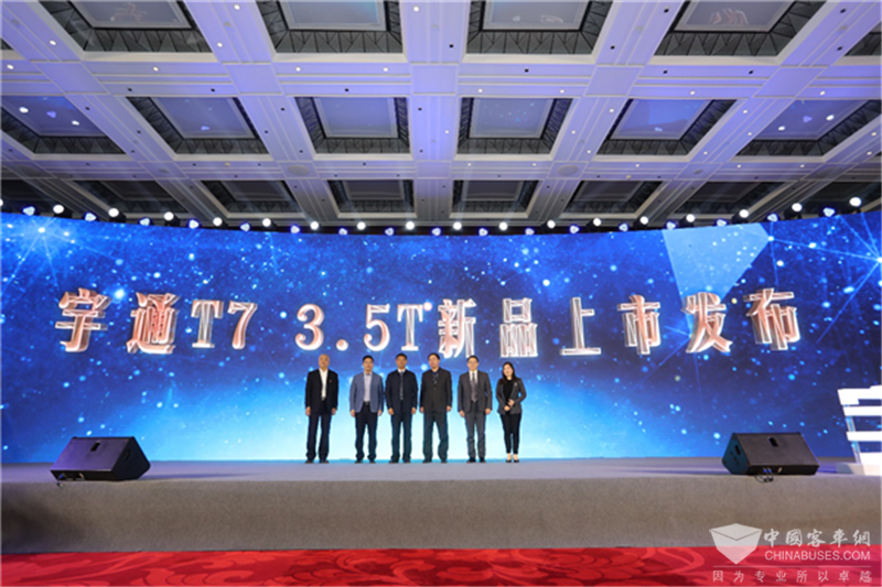 T7 3.5T新品发布会现场