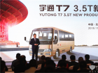 宇通客车高端产品及新兴市场销售管理部部长赵欢讲解T7发展历程