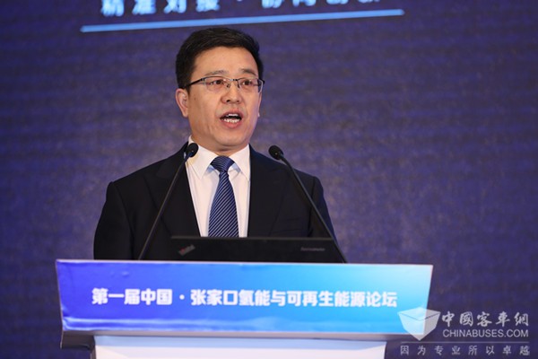第一届中国·张家口氢能源与可再生能源论坛| 段润保发表致辞