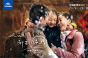 宇通2019新春贺岁片【回家过年】