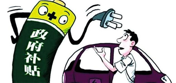 后补贴时代来临，客车企业路在何方？