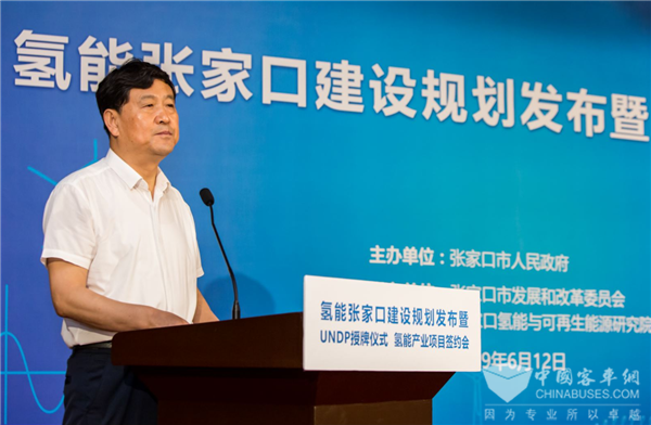 打造国际知名“氢能都市”《氢能张家口建设规划(2019-2035年)》发布