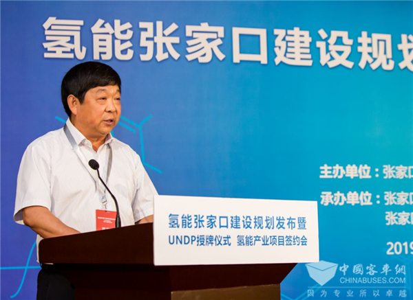 河北省能源局副局长安荣虎：河北省氢能装备制造及商业化具备先行优势