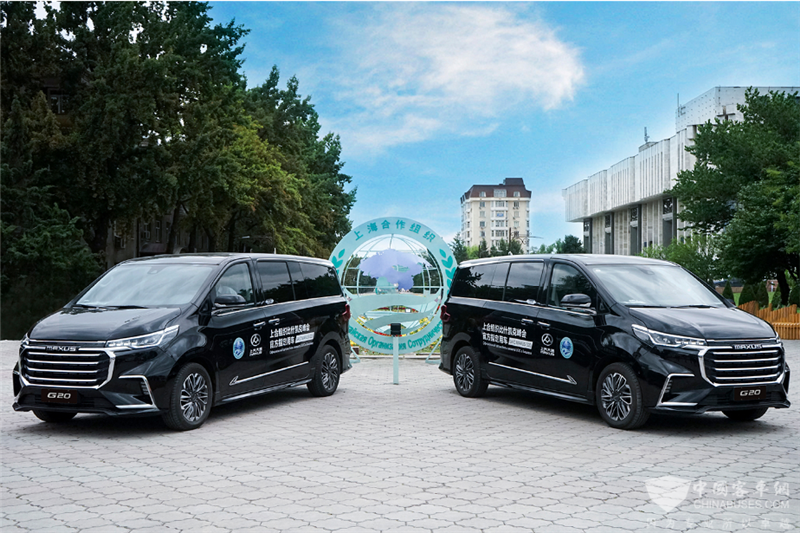上汽大通MAXUS护航上合组织比什凯克峰会