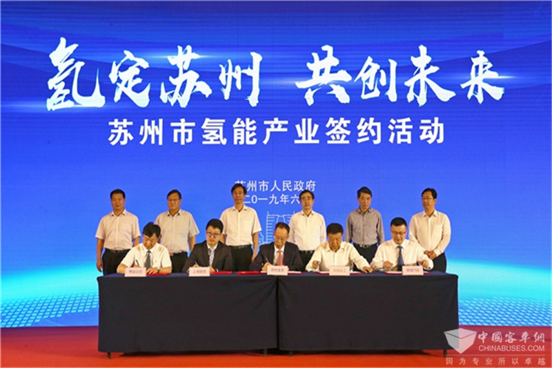 苏州金龙批量氢燃料客车开通运营