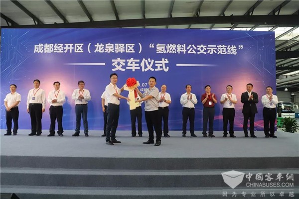 完善氢能生态建设 20辆搭载亿华通燃料电池发动机的公交车“蓉城”投运