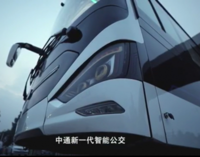 科技赋能、践您未见,中通新一代公交又有哪些黑科技? 科技赋能、践您未见,中通新一代公交又有哪些黑科技?