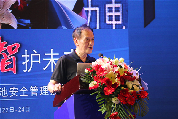 2019中国电动汽车动力电池安全管理技术论坛|王泽山  2019中国电动汽车动力电池安全管理技术论坛|王泽山