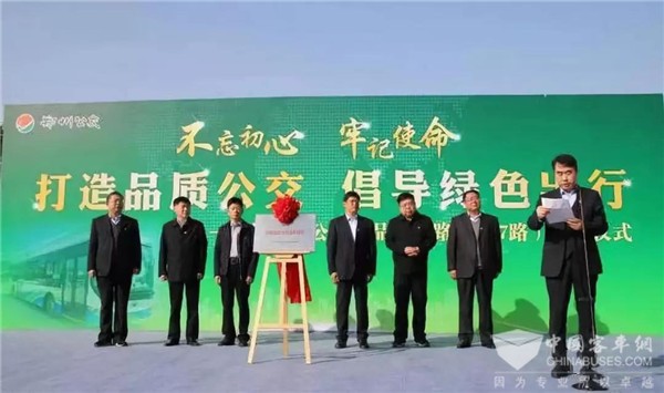 郑州新能源公交高品质线路727路 亿华通肩负动力担当