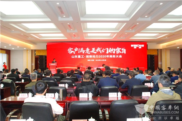 展望|销售目标4万台！潍柴客车动力将以怎样的姿态迎战2020?